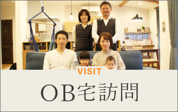 VISIT OB宅訪問