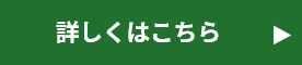 エアウォッシュ