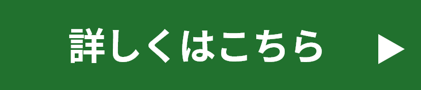 エアウォッシュ